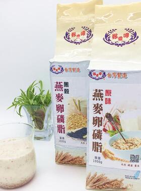 RIJ台湾好爱真呷 好爱佳三合一燕 麦卵磷脂3片包即食空压缩