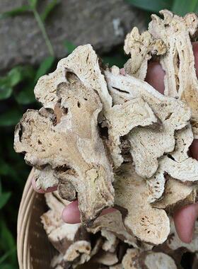 深山苍术干货050g老苍术无硫农场片晒干生苍术与片牡丹LBT白，白