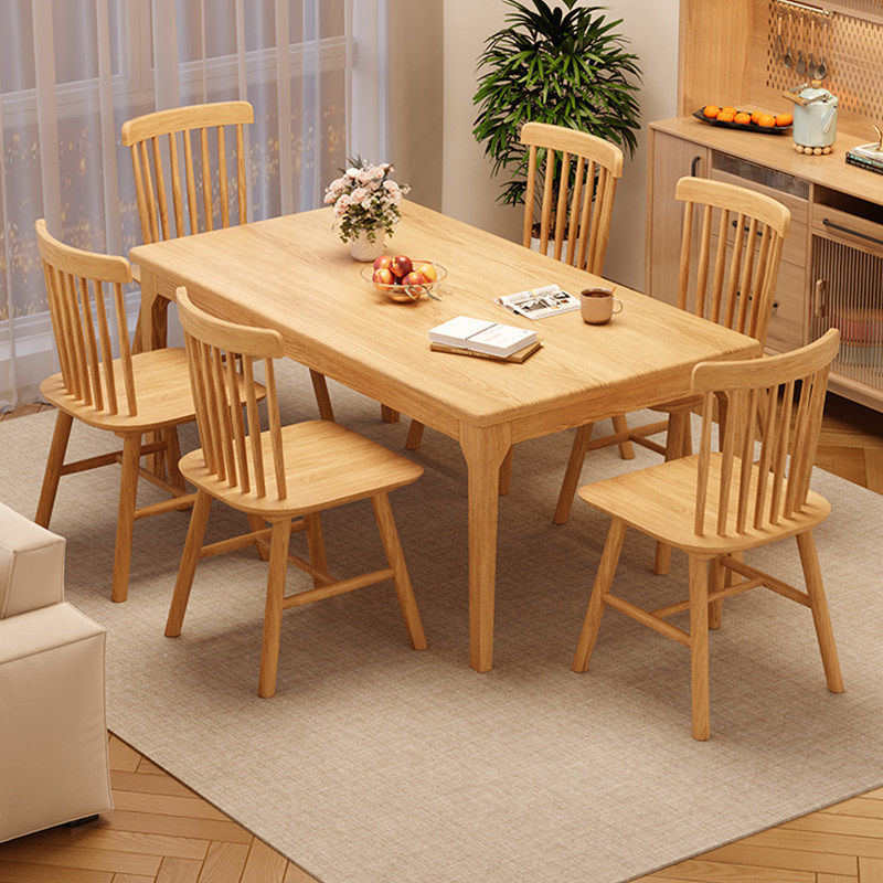 实木餐桌椅组合家用现代简约小户型吃饭桌子原木风北欧长方形书桌