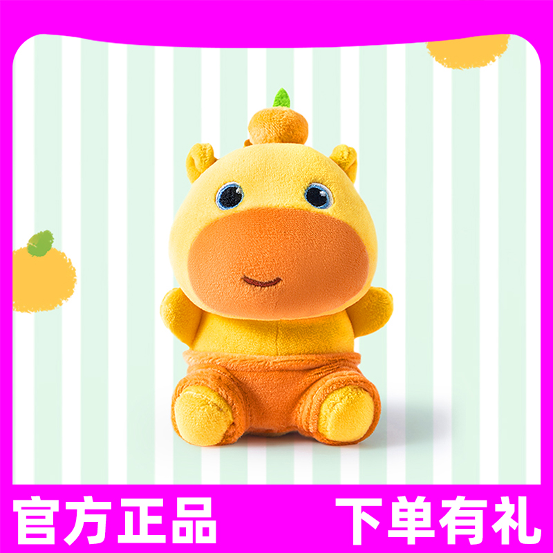 正版水豚噜噜玩偶挂件