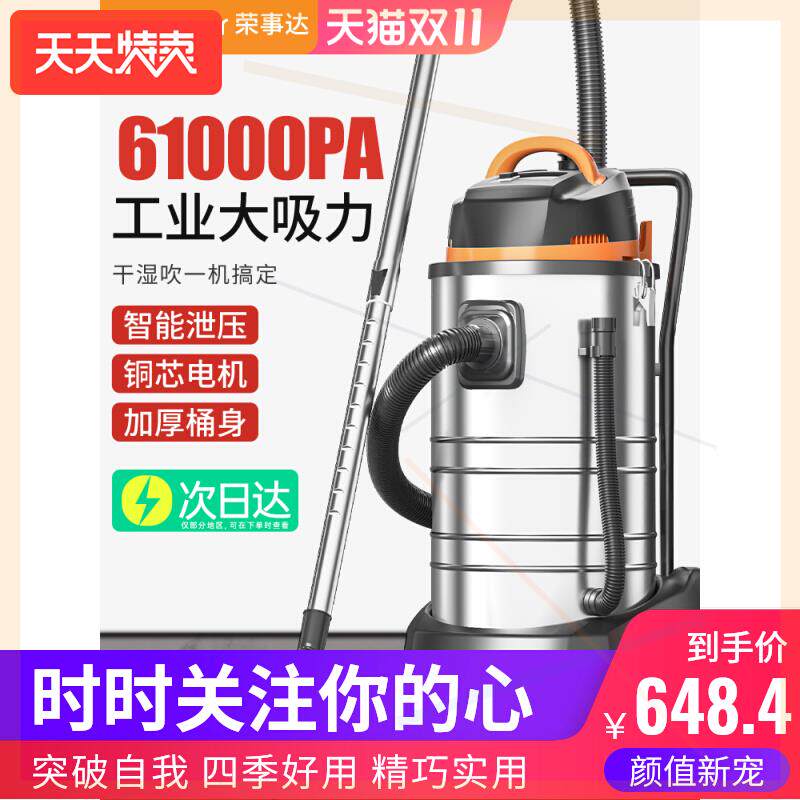 吸尘器家用大吸力强力大功率洗车店商用工业装修美缝吸尘机