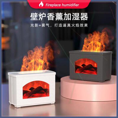 北欧简约风仿真火焰加湿器家用小型静音喷雾客厅卧室桌面加湿氛围