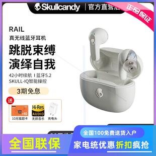 骷髅头/ Rail 真无线蓝牙5.2耳机入耳式 运动降噪游戏