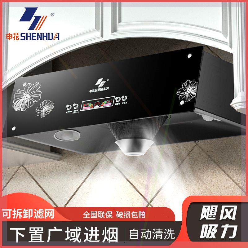 上海大吸力抽油烟机中式吸烟机排烟机顶吸式抽烟机家用小型