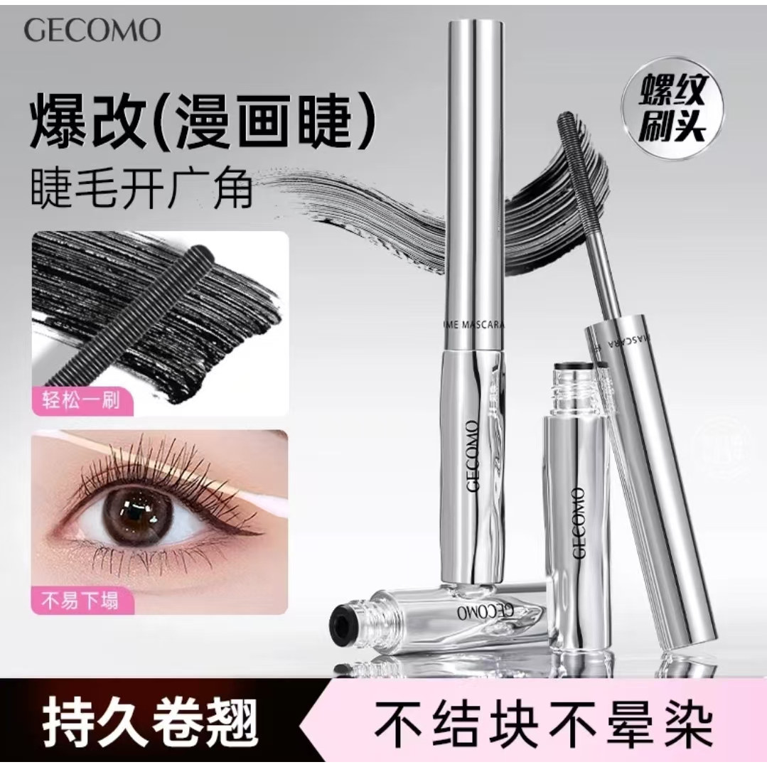 端享优选GECOMO纤翘盈密睫毛膏自然纤长持久定型防水不晕染不结块