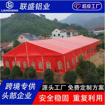 婚礼帐篷tent大型铝合金篷房欧式聚会活动婚礼宴会户外婚礼篷房
