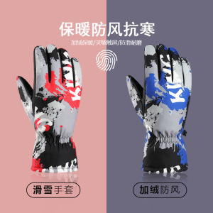 南极人滑雪手套冬季保暖手套男女骑行触屏骑车户外运动冬天加绒防