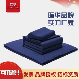 际华消防棉被床上用品消防床单被罩火焰蓝枕头用品大全枕头套