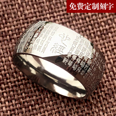 钛钢戒指 钛钢男士戒指手饰霸气个性食指戒潮男生简约尾戒可刻字