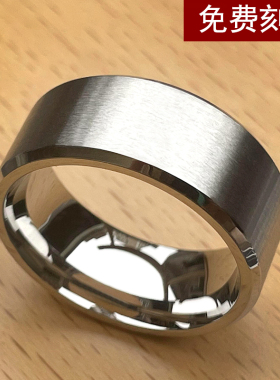 宽面哑光面钛钢男士戒指饰品