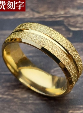 ins个性钛钢男士戒指潮男食指单身金色轻奢霸气素面宽指环素戒子