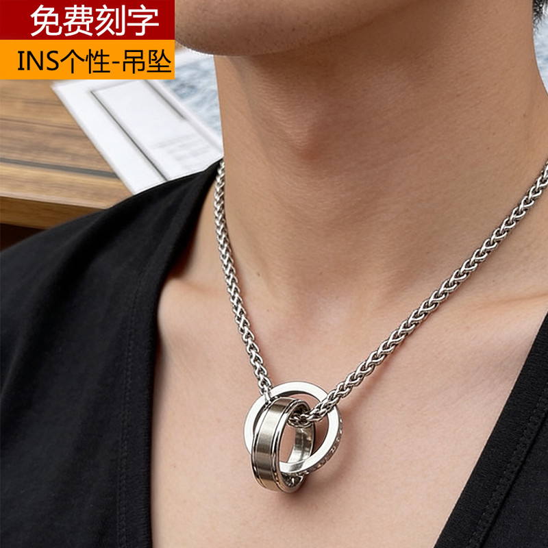 个性日韩版钛钢男士项链吊坠双环潮男女嘻哈街头霸气吊坠配链刻字