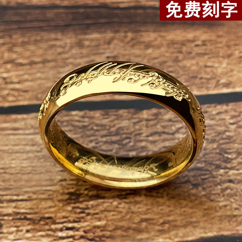 个性魔戒钛钢戒指霸气指环王加厚欧美霸气戒指潮人食指戒指环刻字图片