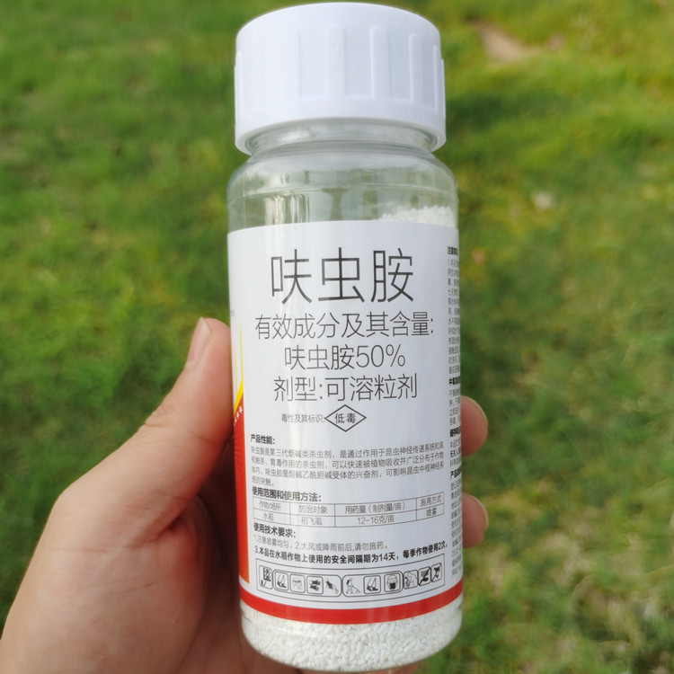 速普呀逝50%呋虫胺杀虫剂水稻稻飞虱专用药农药正品水分散颗粒剂