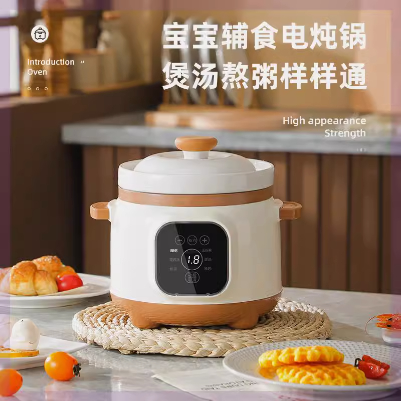 全智能白瓷紫砂快速电炖锅电砂锅煲汤煮粥BB煲迷你电炖盅高档礼品