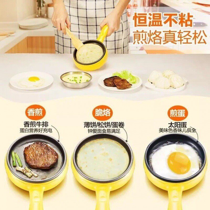 煎蛋锅不粘锅双层煎蛋器防干烧自动断电蒸蛋器早餐家用煮蛋烧菜热