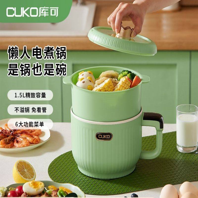 电煮锅多用途锅家用电蒸锅智能预约小电锅泡面锅电饭锅煲仔饭
