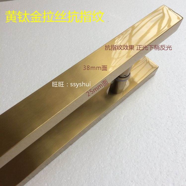 玻璃门拉手金色拉丝哑光方管不锈钢黄钛金大门把手防火实木门扶手