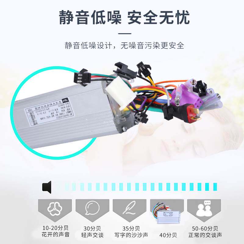 晶汇电动车正弦波无刷控制器48v36V锂电代驾车电瓶车通用控制器