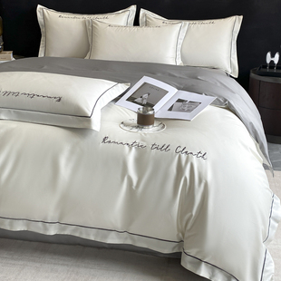 全棉四件套高端刺绣字母床品套件米白灰撞色边活性印花被套