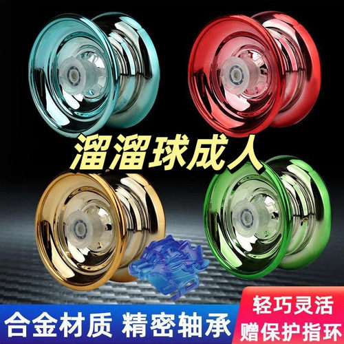 溜溜球成人悠悠球成人溜溜球儿童活睡眠自动回旋男孩球入门初学者