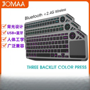 蓝牙2.4线触摸双模键盘电脑平板智能电视键盘多媒体热键键盘