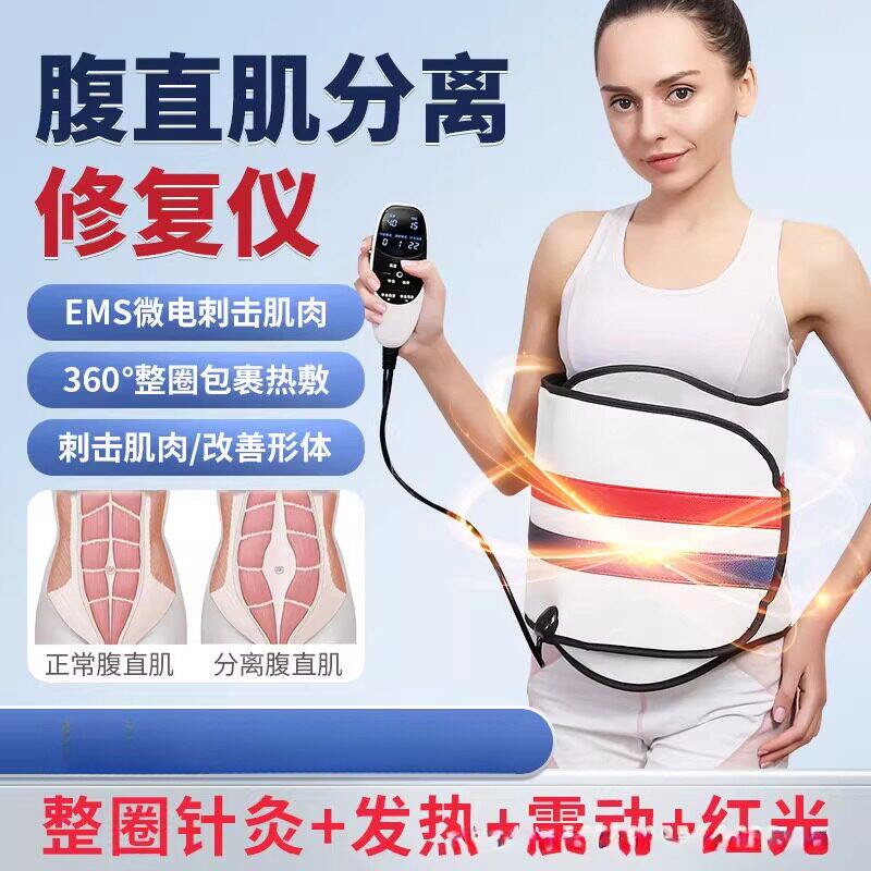 减肥瘦身燃脂热敷包瘦肚子瘦腰减腹瘦肚子减肥带震动加热按摩腰带