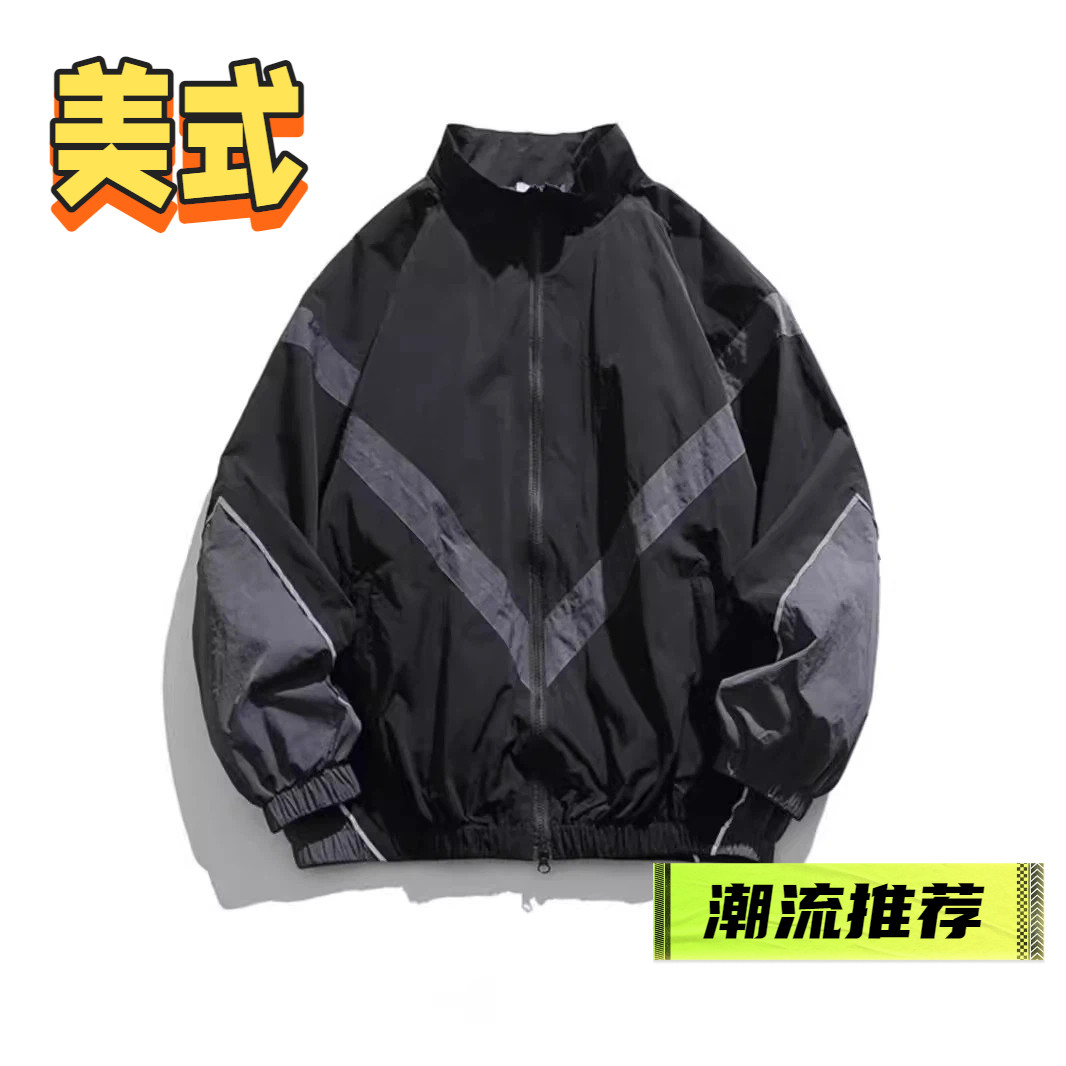 美式潮牌嵌线反光拼接立领拉链外套秋季冲锋衣宽松休闲夹克男薄款