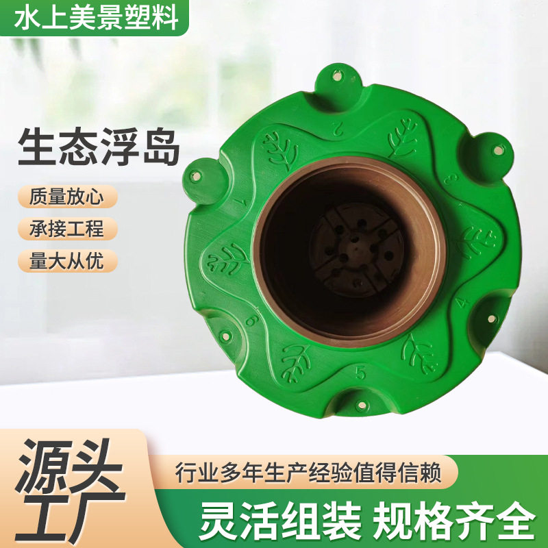 鱼缸漂浮水培器皿新款圆形加厚生态浮岛人工水生植物种植浮板浮床,商业/办公家具,假山/仿真造景,淘宝优惠券,粉丝福利购,淘宝优惠卷