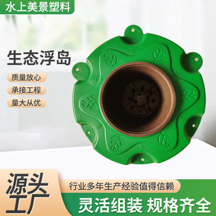 鱼缸漂浮水培器皿新款圆形加厚生态浮岛人工水生植物种植浮板浮床
