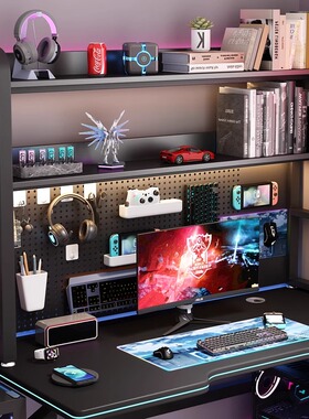 电子竞技式桌面收纳架电脑桌孔板多层书架学生桌钢制收纳组织架