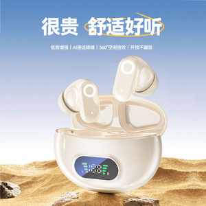 新品无线蓝牙耳机J16B数显电量入耳式小巧便携高音质降噪电竞耳机