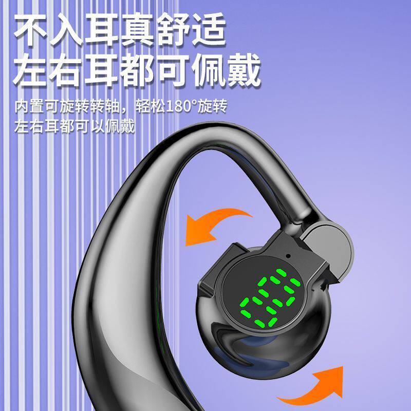 蓝牙耳机挂耳式 爆款运动降噪无线续航通用电竞游戏电脑耳机