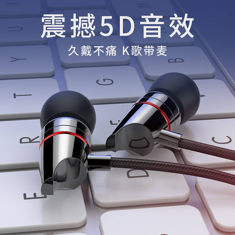 bnr耳机有线入耳式高音质typec接口适用于华为vivo小米OPPO圆孔