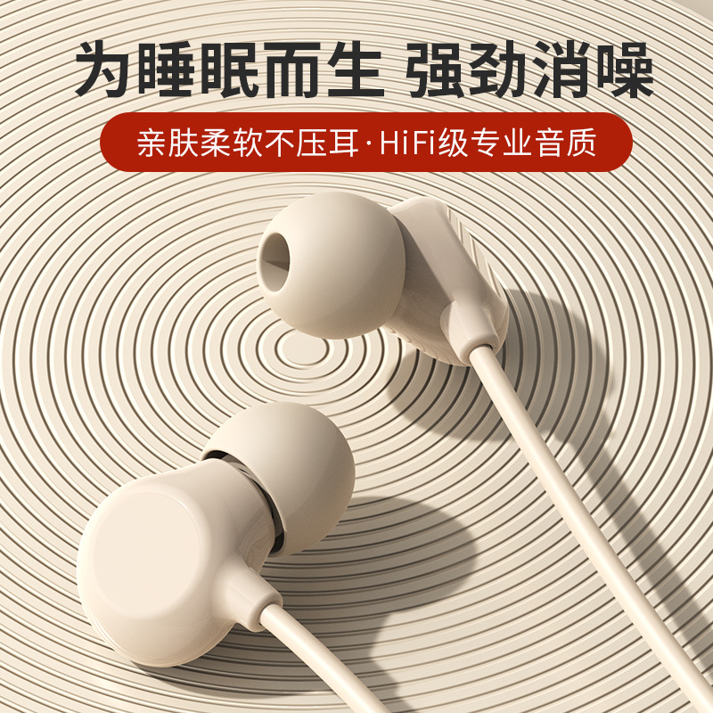 跨境有线耳机入耳式typec接口睡眠久戴不痛有线耳机适用oppo华为