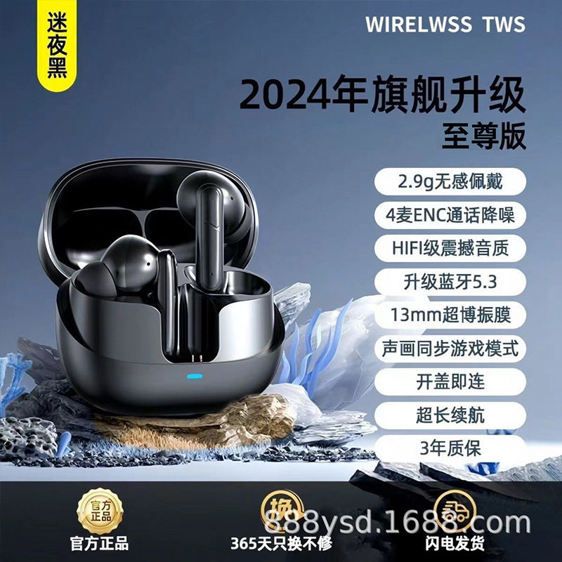 【柏林之音】2025新款无线降噪入耳式蓝牙耳机运动超长续航高音质