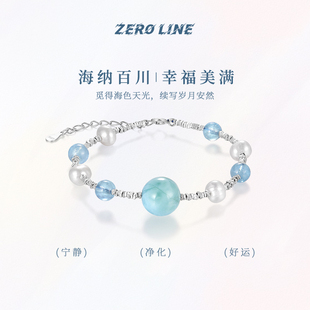 zeroline海蓝宝水晶手链女纯银轻奢小众精致高级水晶手串珍珠手饰