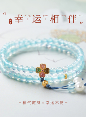 zeroline碧玺四叶草手链女玛瑙