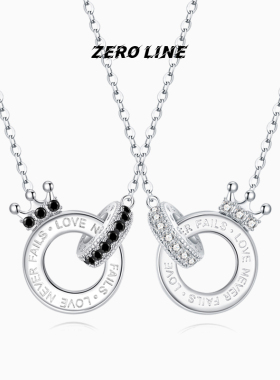 zeroline爱的加冕情侣项链女