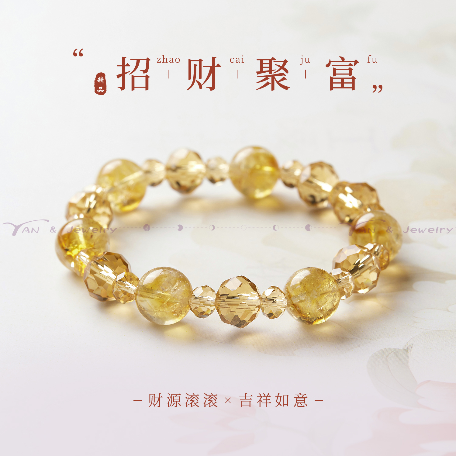 zeroline黄水晶手串女琉璃手链