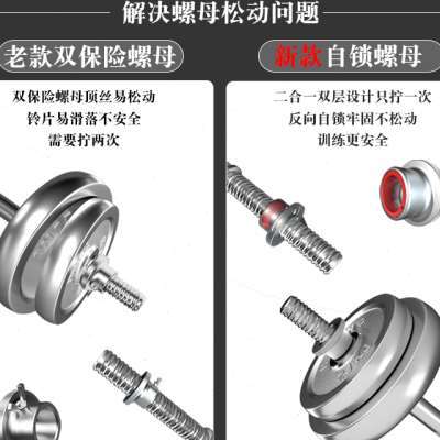 电镀杠铃男士健身家用曲杆深蹲硬拉举重直杆哑铃扛铃两用组合套装