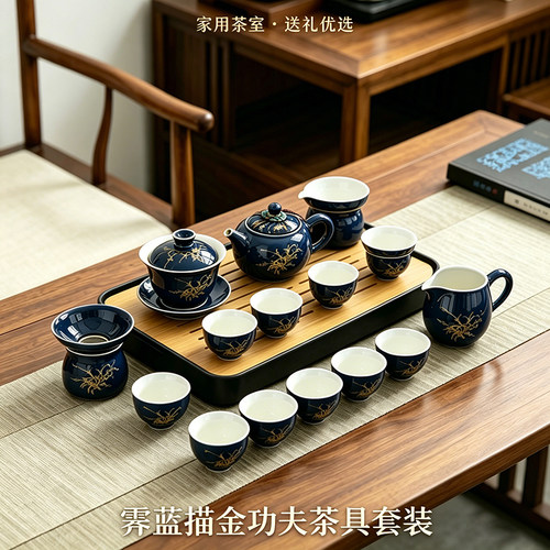 旅行茶具套装便携式功夫茶盘套装