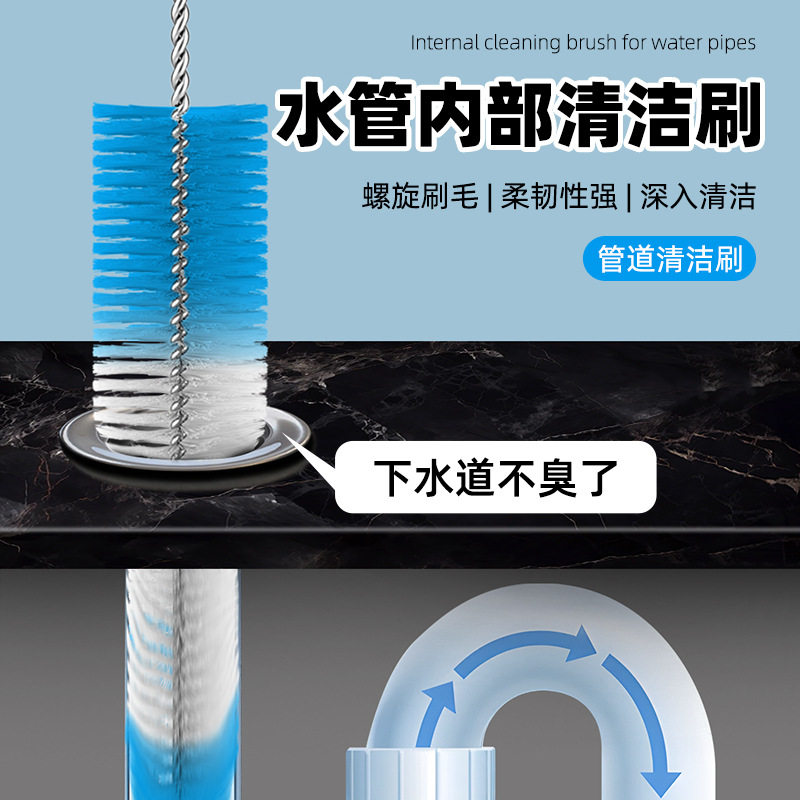 加长水管清洁刷子鱼缸过滤器不锈钢弹簧软管道清洗神器弯曲不变形