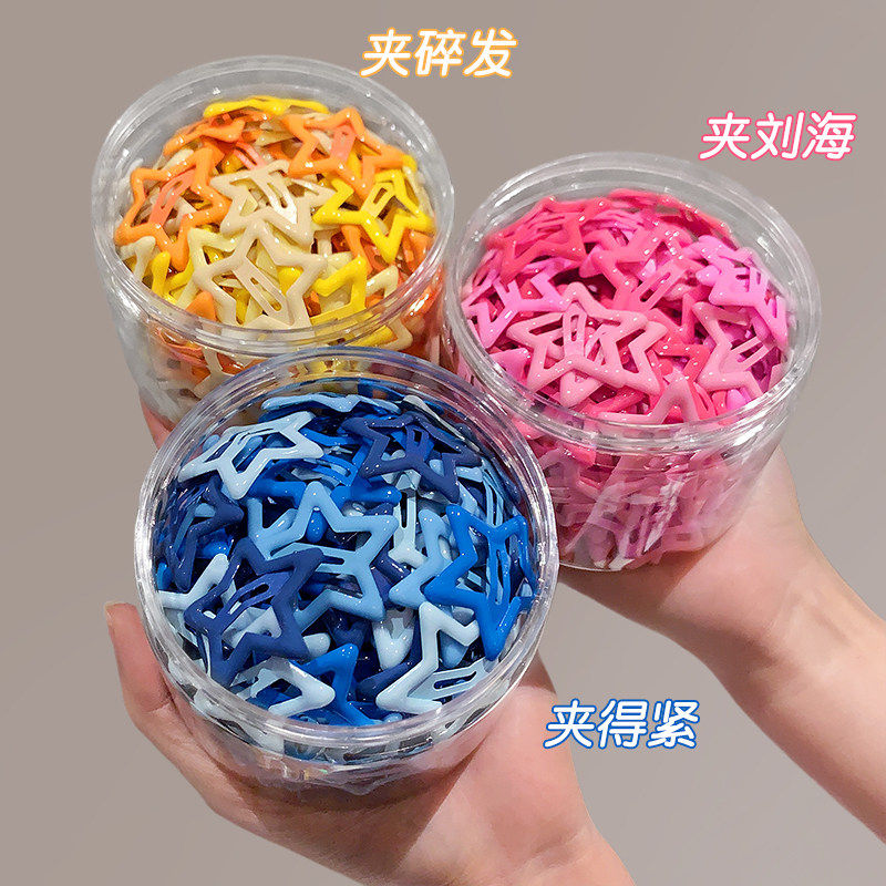 彩色星星发夹女儿童宝宝发卡五角星多巴胺小夹子头饰碎发刘海卡子