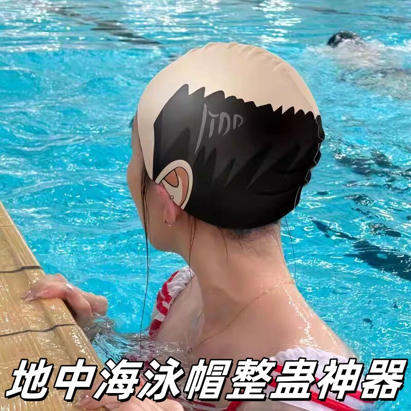 地中海秃头泳帽不勒头护耳时尚男女同款印花游泳抽象搞笑整蛊神器