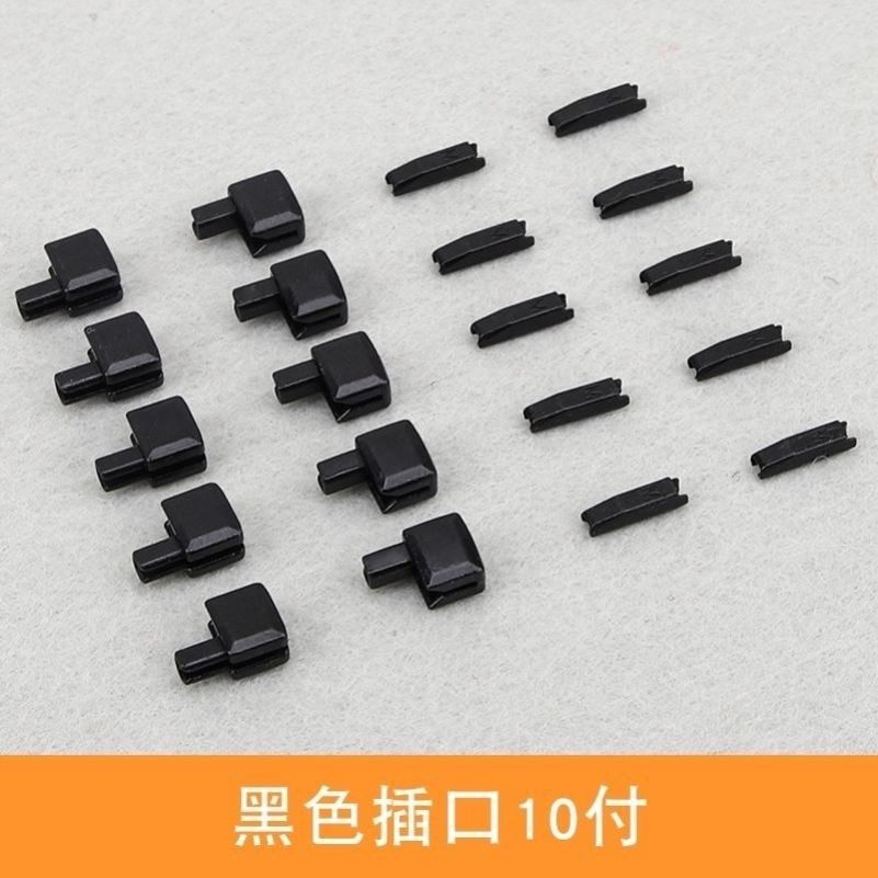 拉链尾插销拉链配件拉链插销修复神器拉链头插销工具双头卡扣尾夹