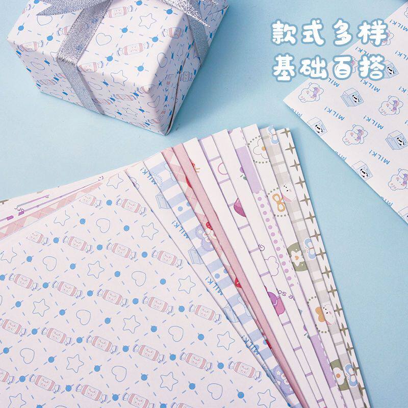 少女心书皮包书皮自粘高颜值书壳超可爱小学生包装纸作业本全包书