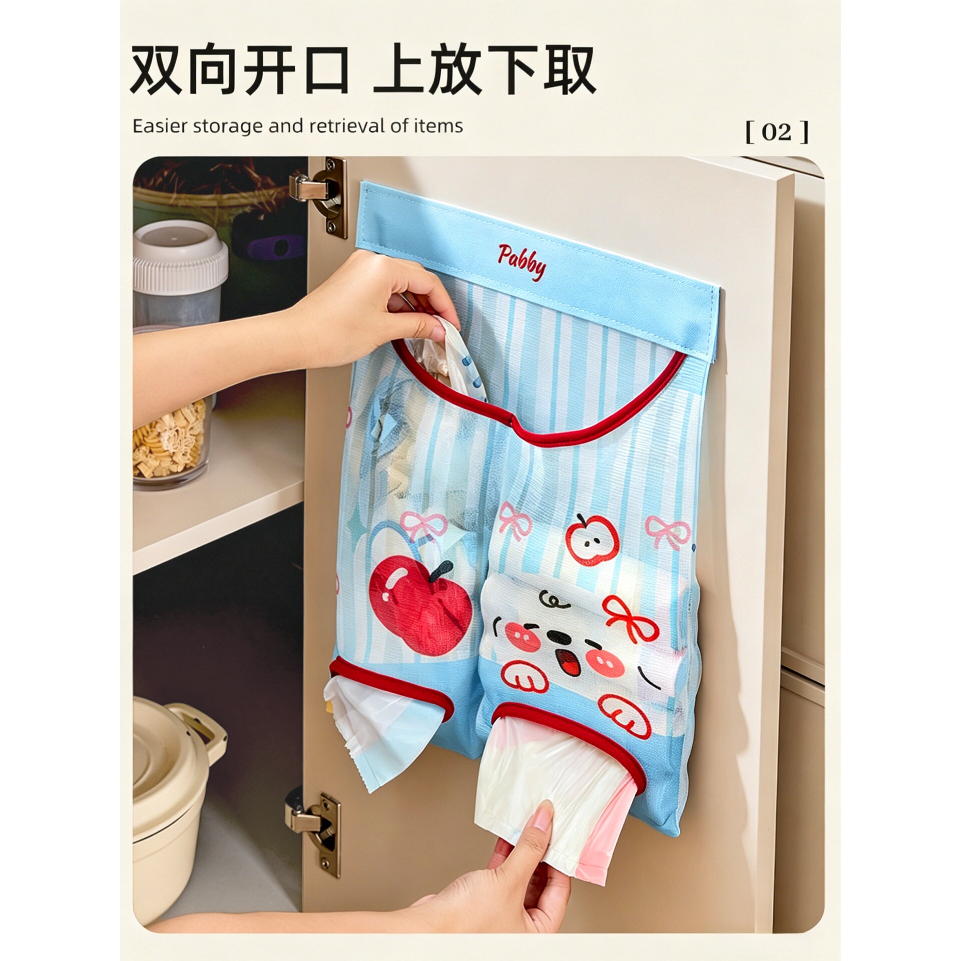 厨房垃圾袋收纳挂袋壁挂式卡通购物袋储物神器双筒塑料袋网兜袋子