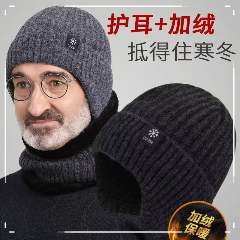 男士冬季帽子中老年人护