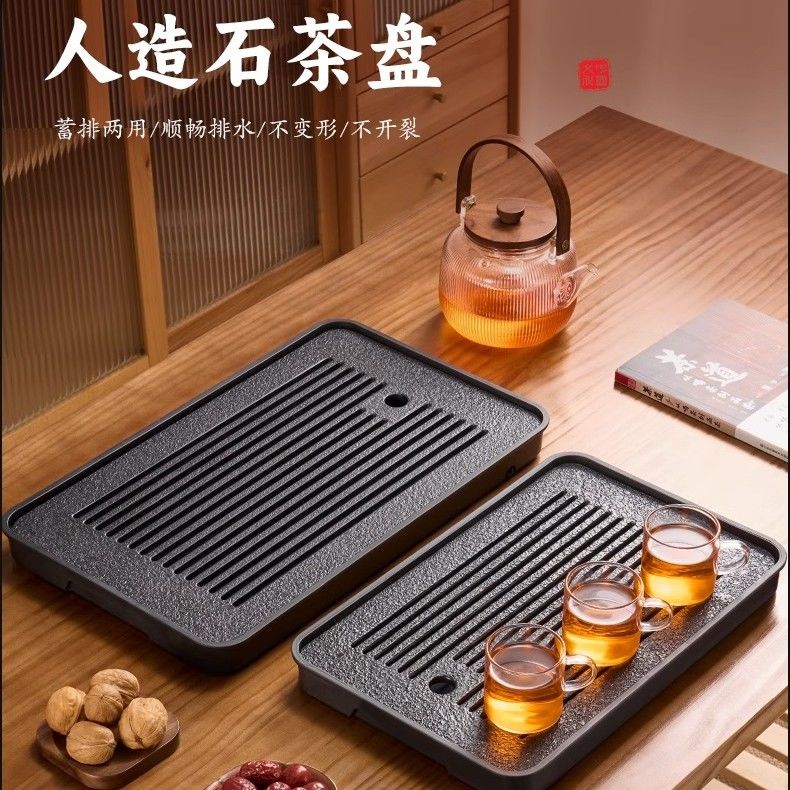 茶盘排水金石家用茶具托